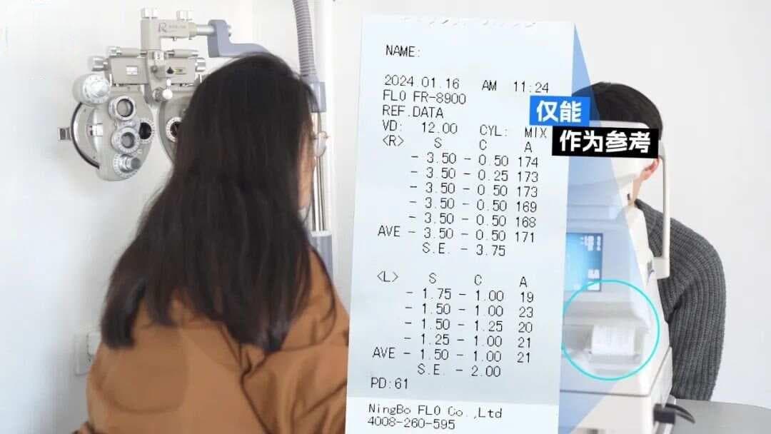 如何正确地配一副好眼镜？近视20年，我才知道自己没戴过好眼镜