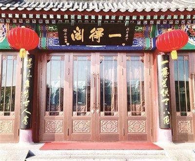 说说明清时落第不失志的学子