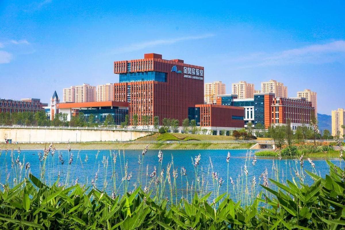 西部（重庆）科学城：建设科创高地 汇聚产业引擎
