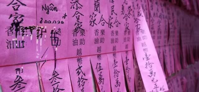 中文在越南为什么失败了？