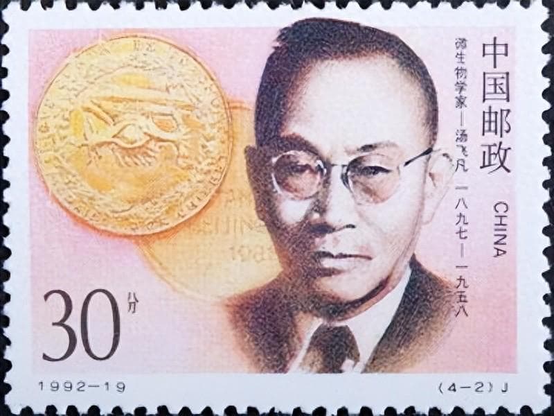 “中国疫苗之父”汤飞凡：以身试毒找出沙眼病毒，61岁受辱自杀