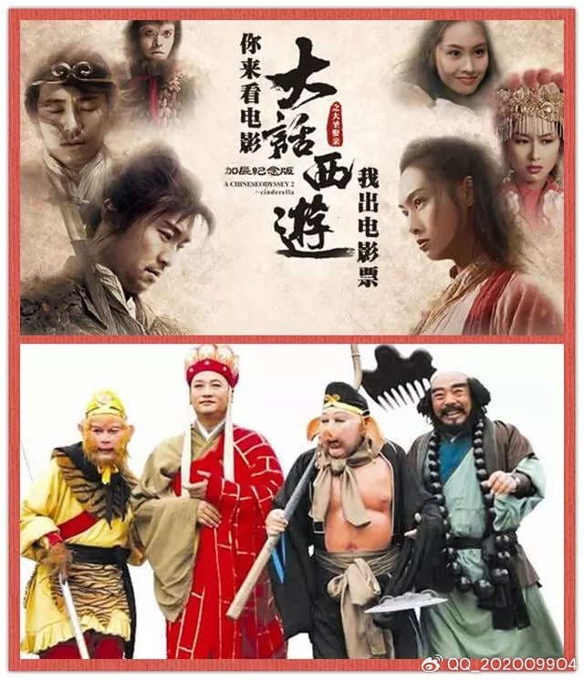 TVB三部《西游记》电视剧，张卫健主演二夺年度收视率冠军