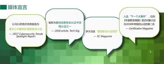 怎么参加CISSP考试？CISSP需求还大吗？2025年CISSP认证有多香？
