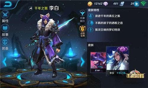 云中君教你成为顶尖打野选手！