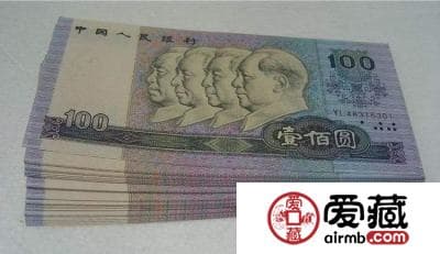 1990年100元人民币真假辨别方法详解