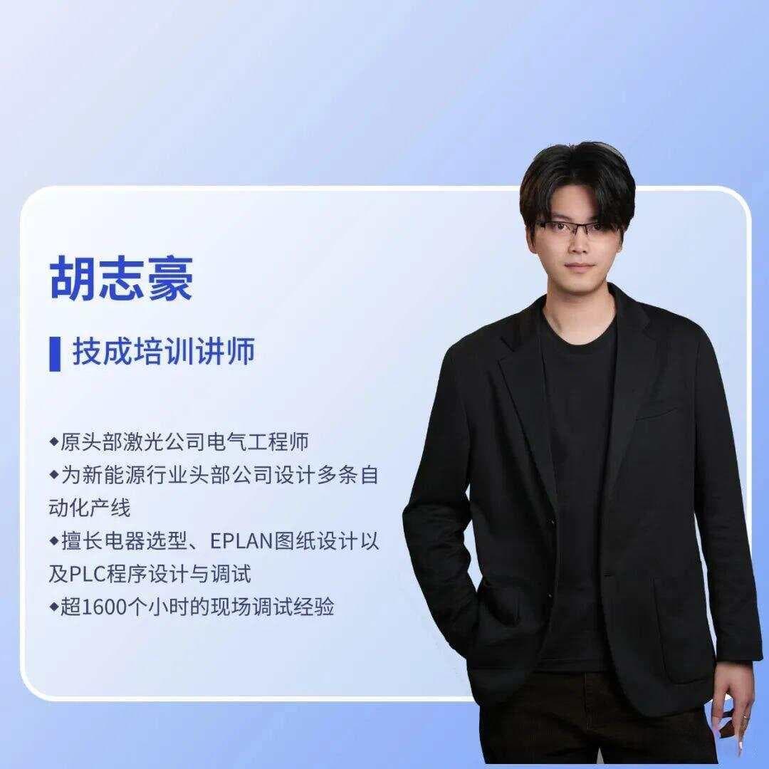 如何搞定S7-1200 PID Compact V2 组态？
