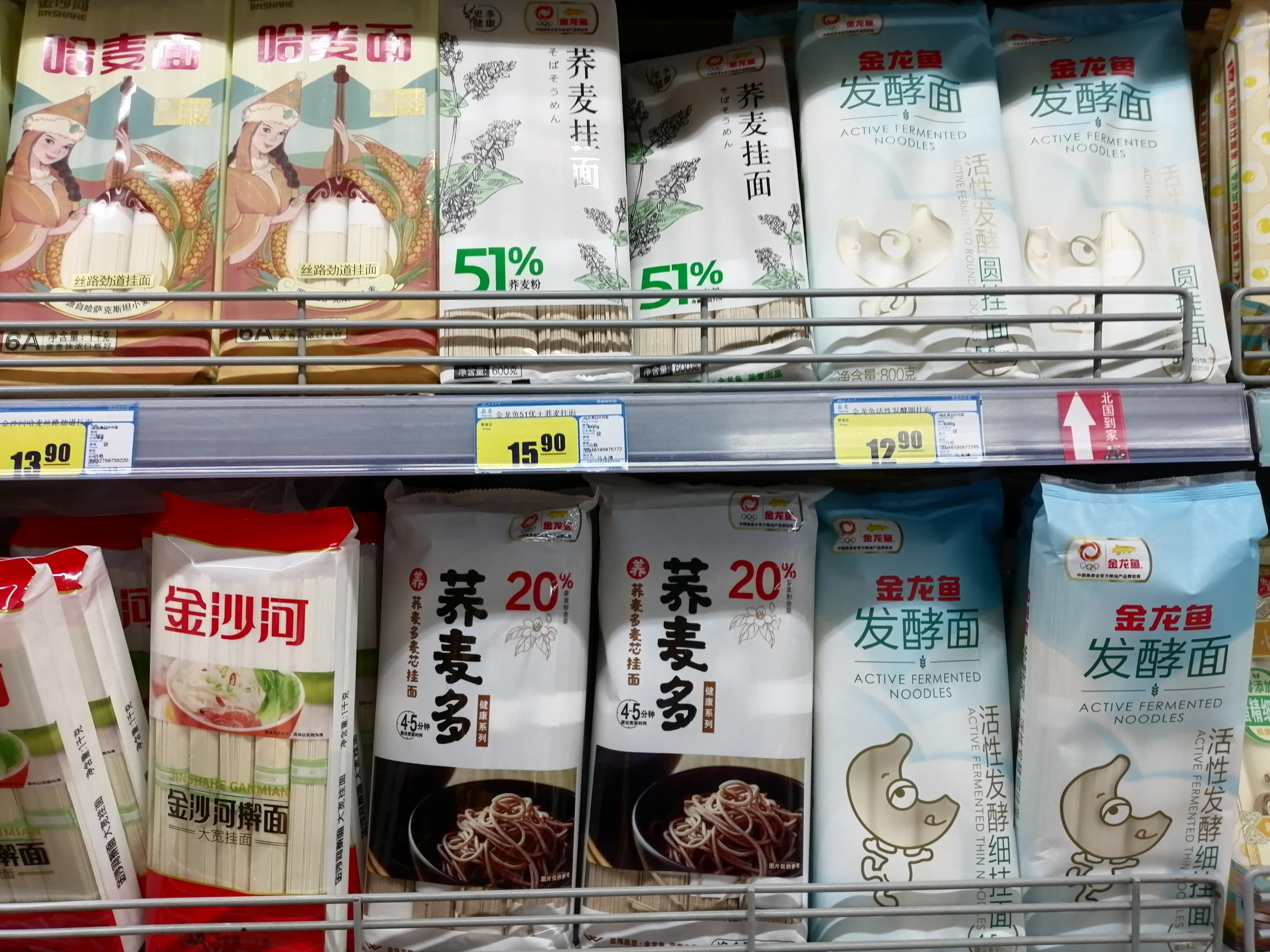 食品安全消费提示|这个“假谷物”，真的很健康、很安全