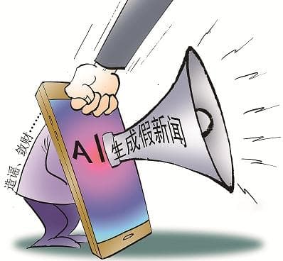 我们正在经历一场与AI假新闻的较量