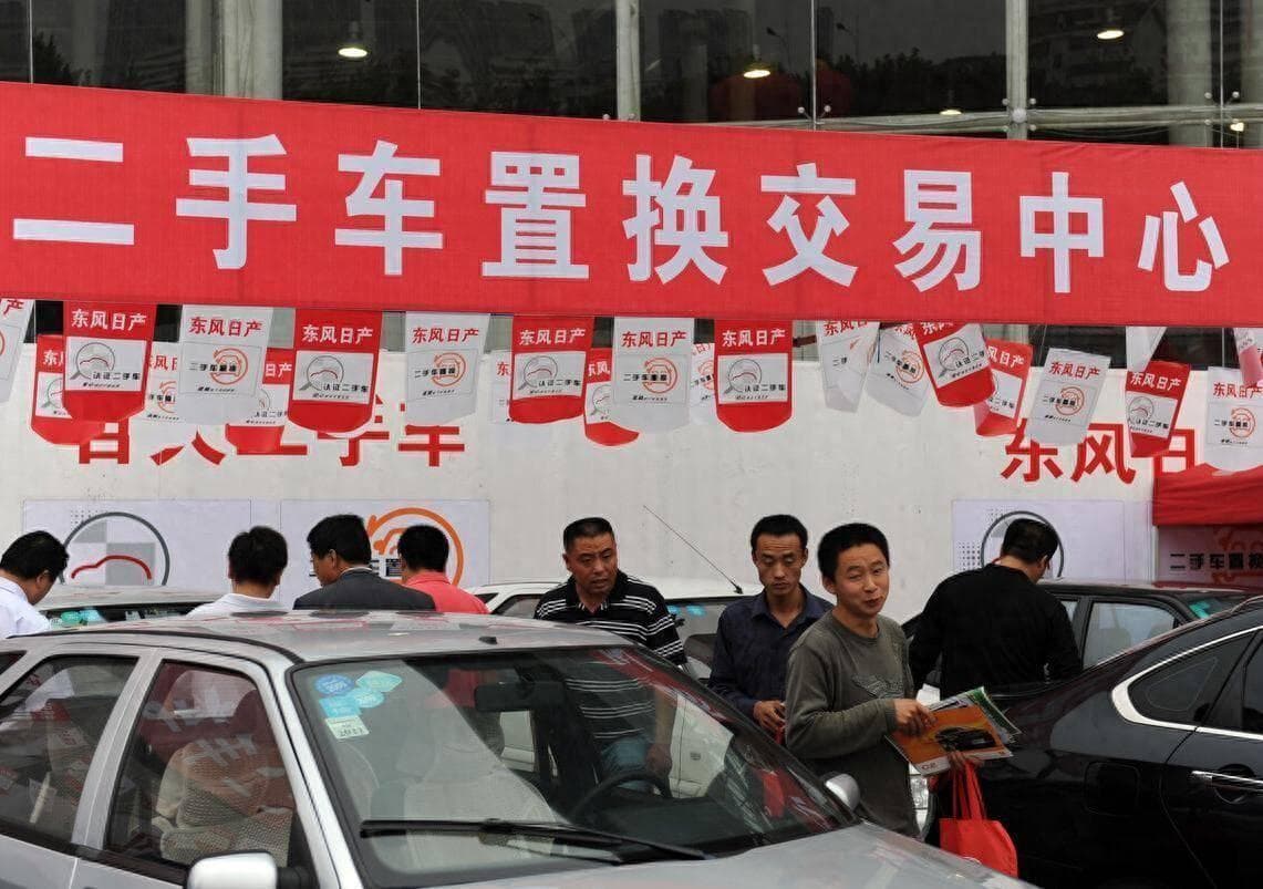 旧车是直接卖掉还是去4S店置换？详细算了一笔账，发现区别很明显