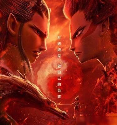 爆火的哪吒：《哪吒2》成功背后的五个维度