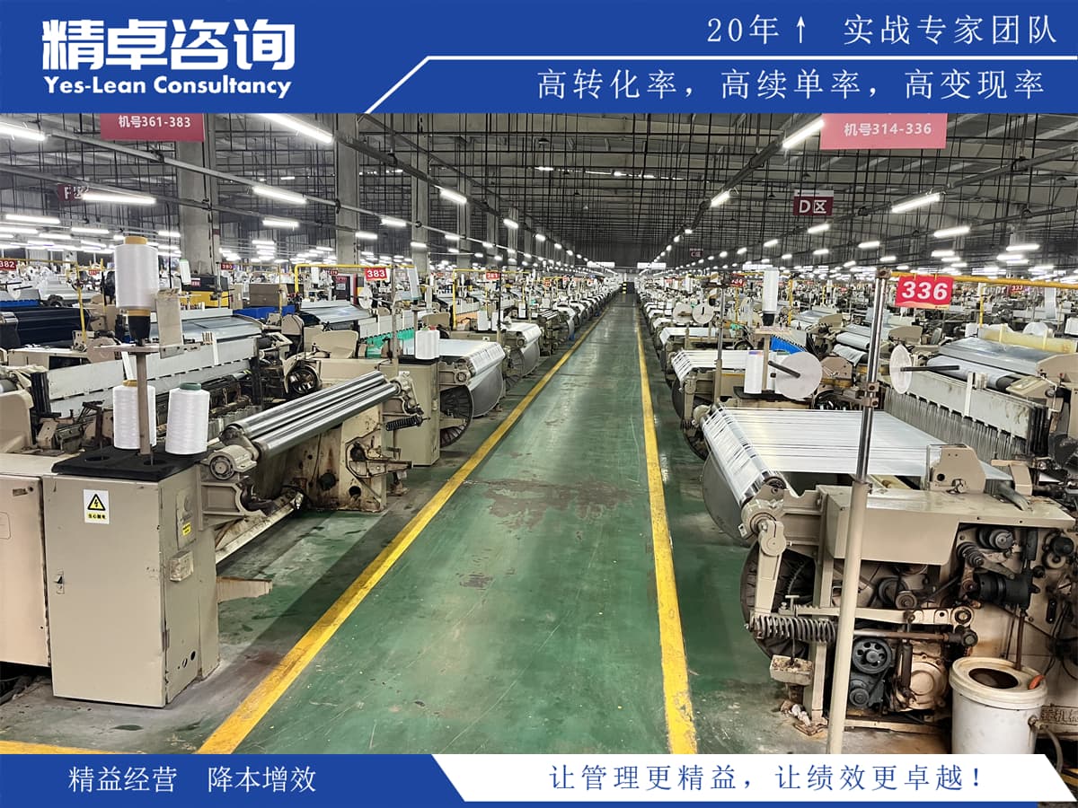 车间现场5S管理实施策略与效果评估方法