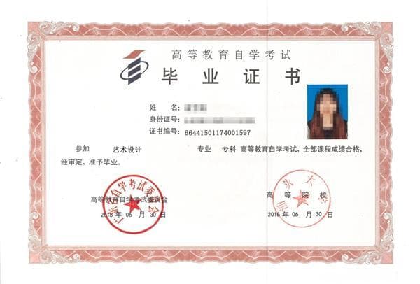 2024年学历提升的几种方式详细介绍