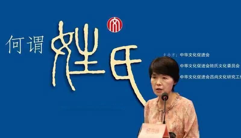 北大教授领衔解读中国姓氏文化，回应季羡林14年前之问
