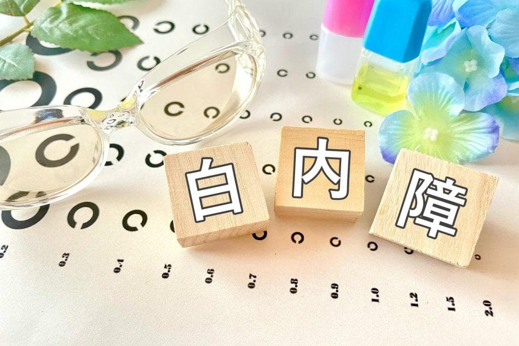 白内障人工晶体怎么选？三种晶体优缺点一次看
