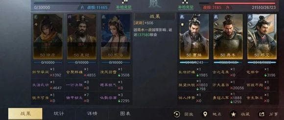 典韦的四种搭配方式，平民和氪佬都能找到归宿