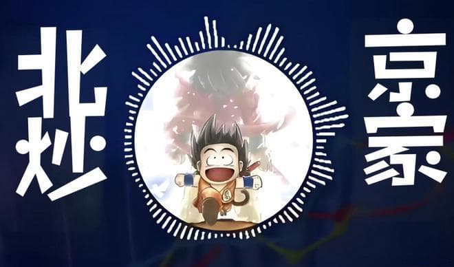 北京炒股专家：连板操作5大秘籍，提升成功率的关键要点