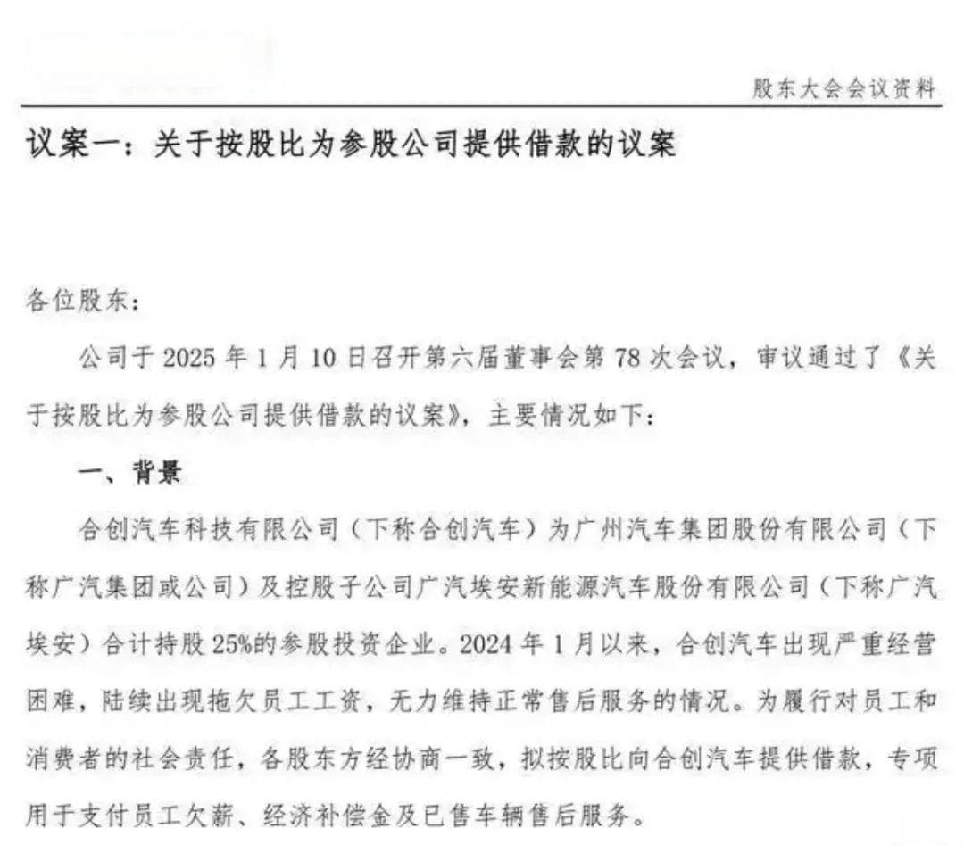 2025年，千万别“车提了，车企没了”