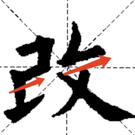 书法挑战：掌握“懒”字笔顺的艺术
