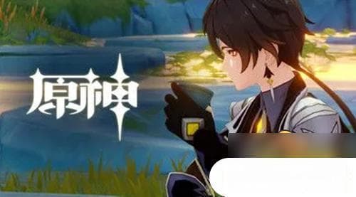 原神以前的手机号不用了怎么换绑
