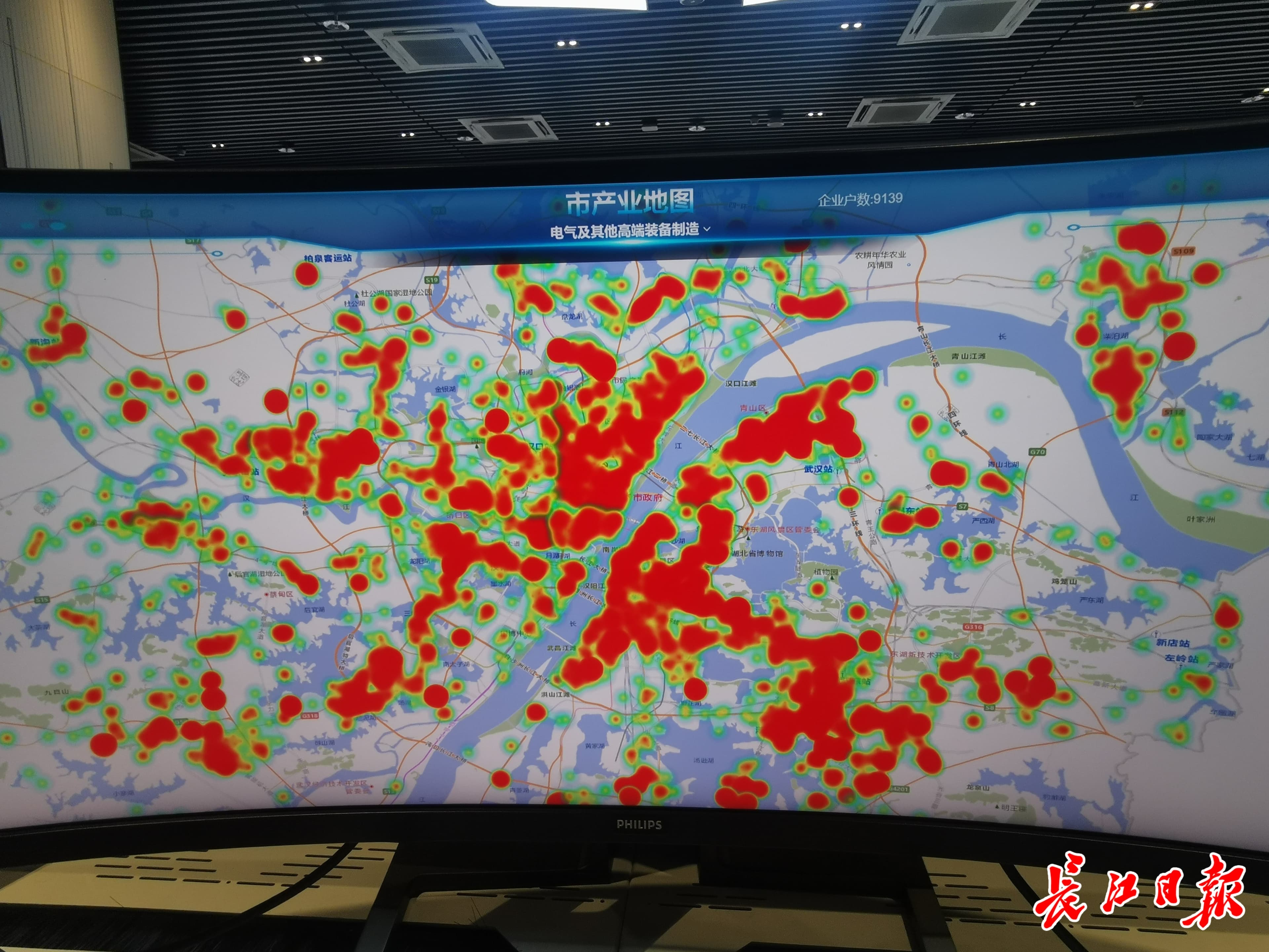全国首份产业地图什么样？武汉“产业画像”一屏统揽