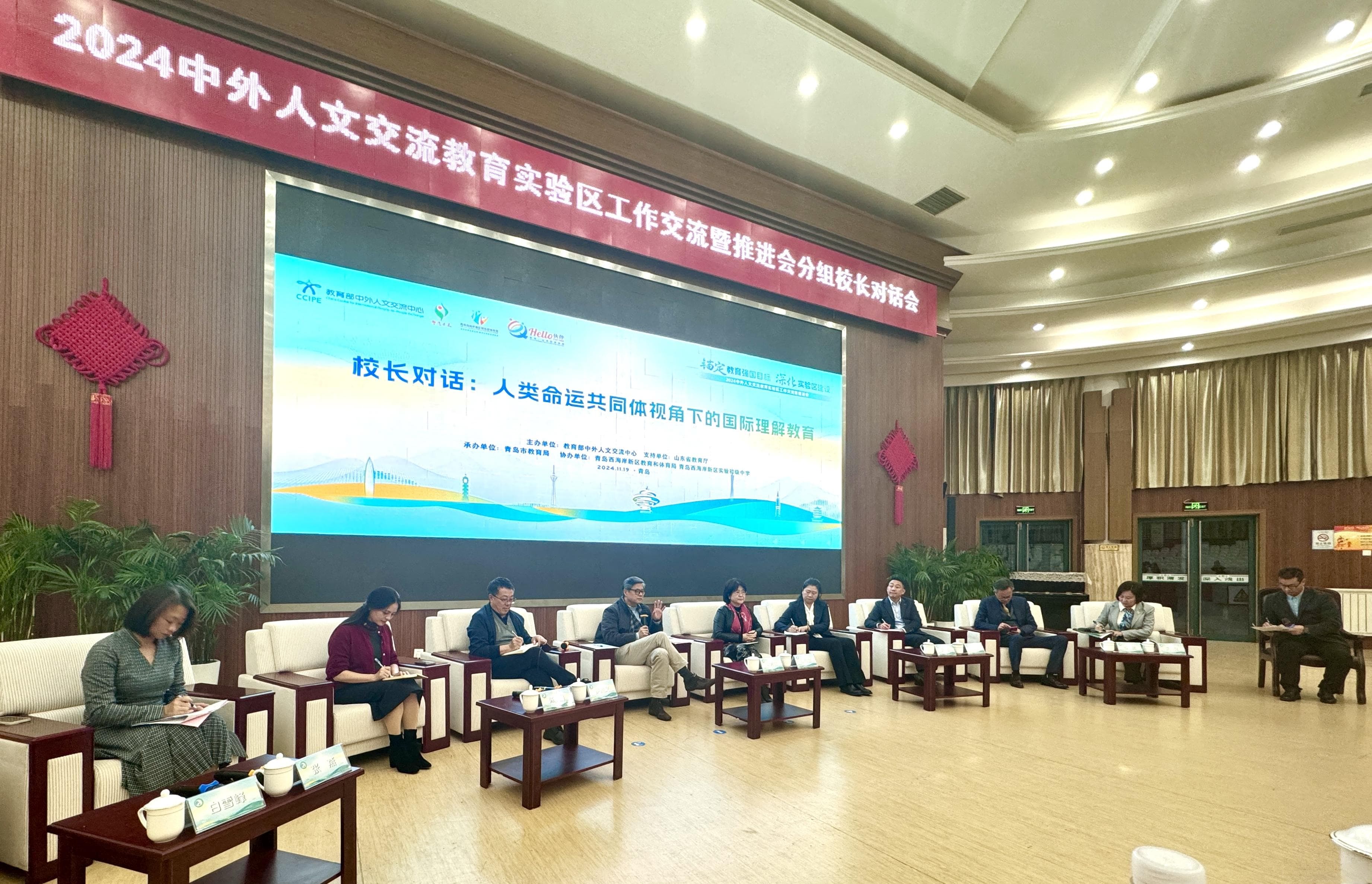 “工作到位，内容丰富！”专家点赞国际理解教育“实中做法”
