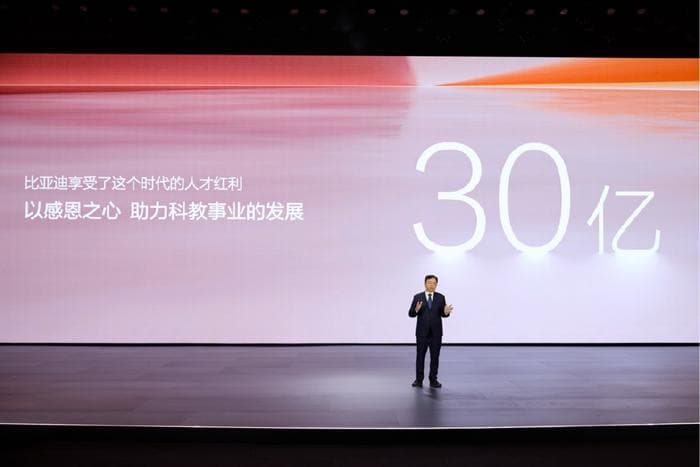 践行企业社会责任 比亚迪又捐赠30亿