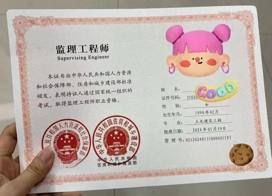 适合40岁以上人士考取的三本高价值证书