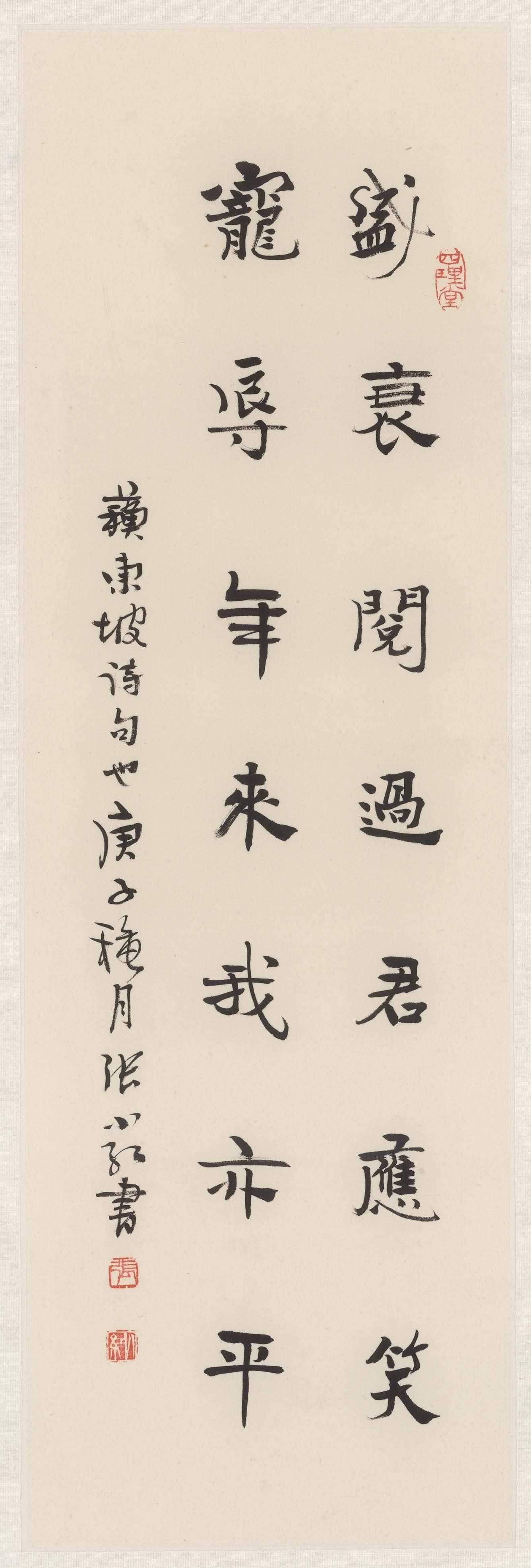 怎样才能写好隶书？掌握这五个要点，都不会差！