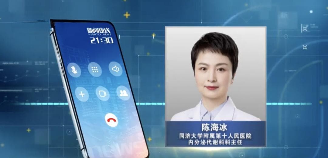 一款减肥药在中国正式商业化上市，需在医生指导下合法使用
