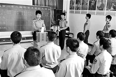 党员民主测评，怎样测得准评得实