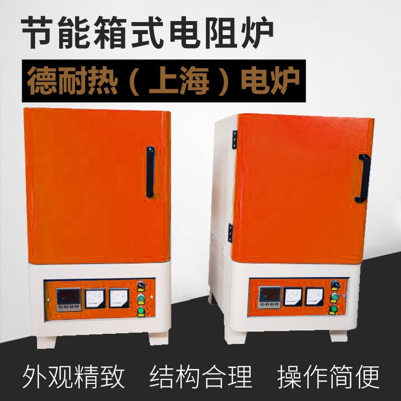 了解实验室用陶瓷热处理高温炉的优势