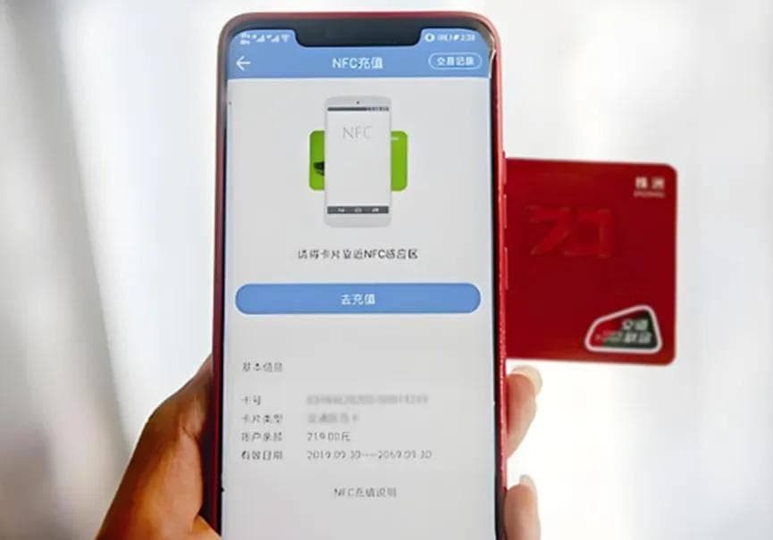 手机NFC功能，原来这么好用！开启后会更耗电吗？