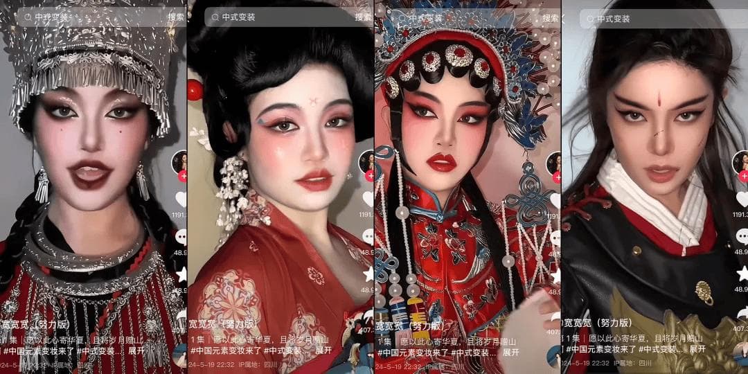 分析了数百位现象级达人，我们找到了美妆赛道的3大趋势