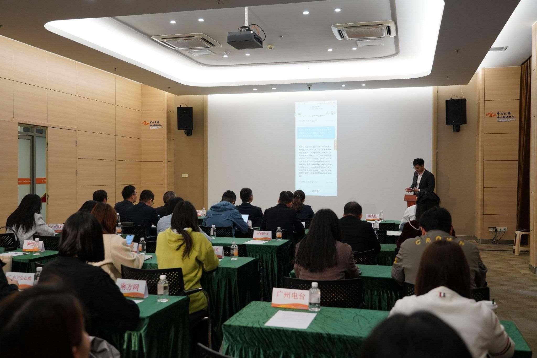 CHATZOC眼科大模型：用科技赋能医疗服务 筛查诊断更智能更精准