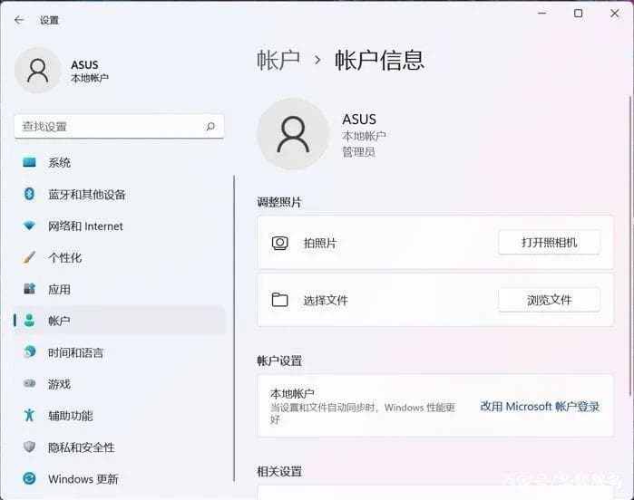 如何解决Windows 11中无法使用人脸识别的问题？