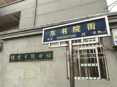 “升级版”豫章书院国庆前开放 弘扬南昌书院文化