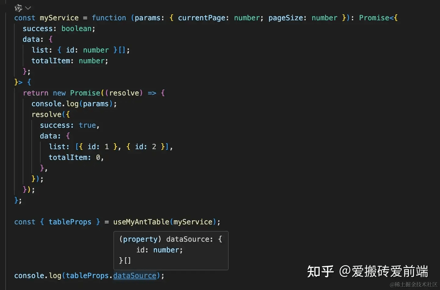 TypeScript在实际场景中的应用技巧