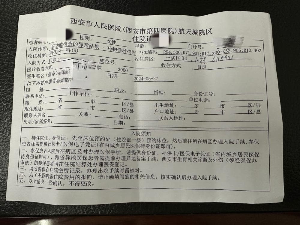 世界肝炎日|药物性肝损伤发病率逐年上升，医生：严重者可引发肝衰竭，呼吁规范用药