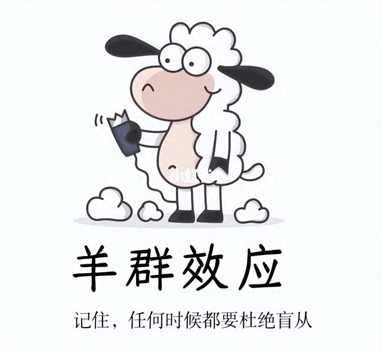这七个心理学效应，UI设计师你知道吗，会用吗？