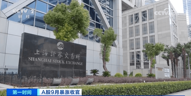 沪深交易所明日全网测试，港股假期暴涨，中概股指数两周狂飙2256点