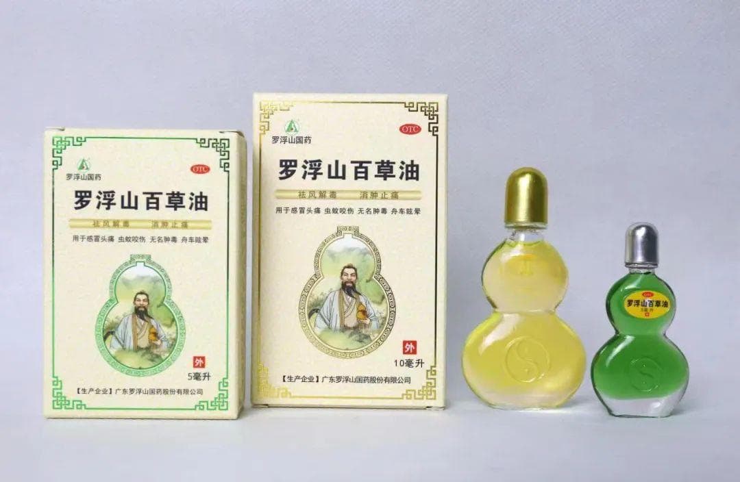 罗浮山非遗美食：岭南第一山的文化瑰宝