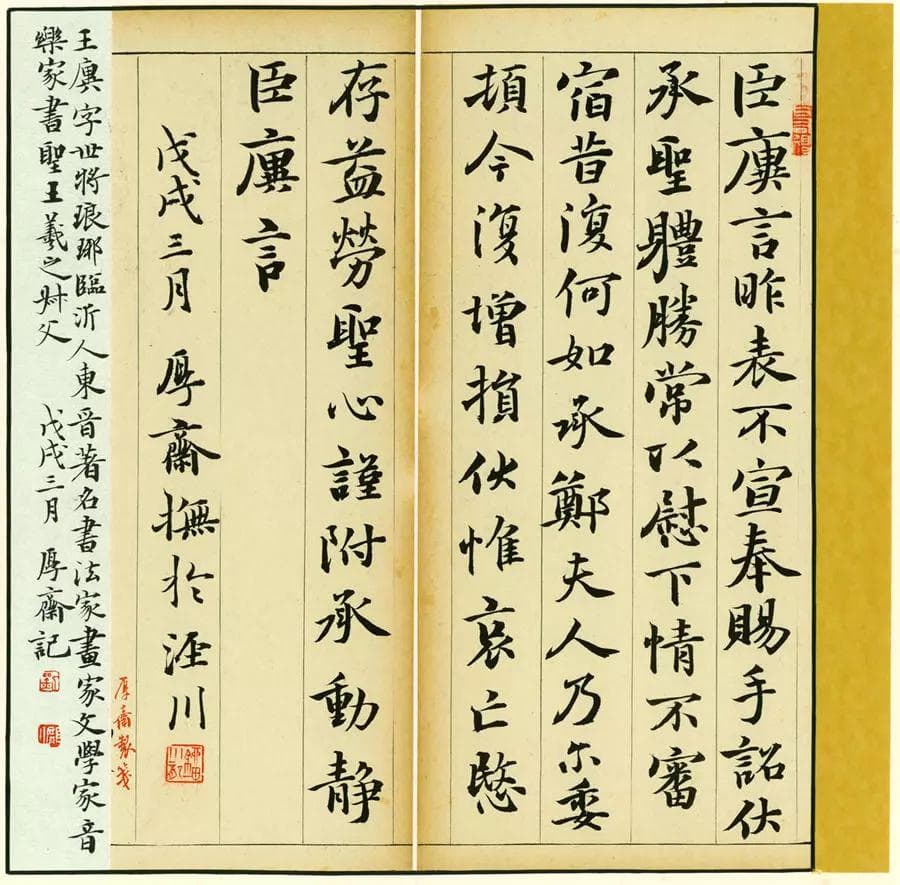 12个书法落款细节，可以看出一个人的书法水准