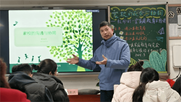 家校联动，借助国家智慧教育平台为孩子成长添翼