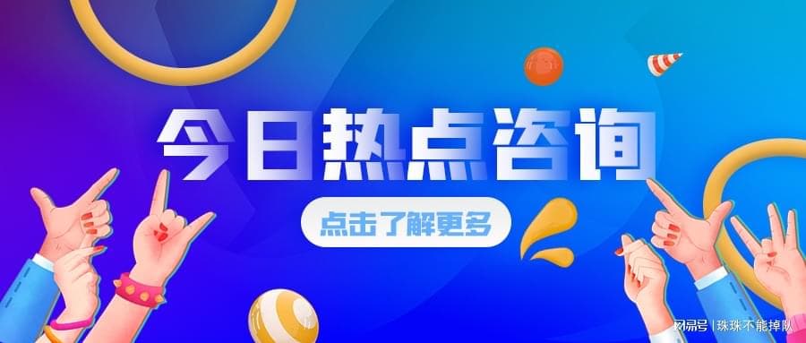 先锋财富账户冻结事件引发关注，三方机构介入开展线上赎兑