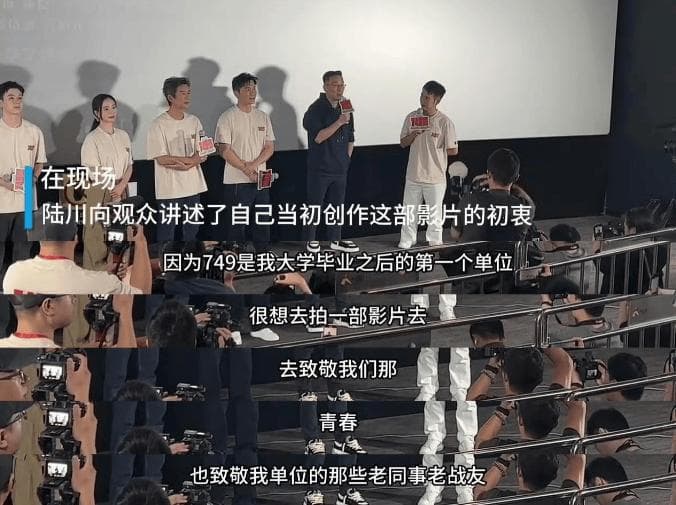 “越烂越好奇”，当网友对《749 局》“搞抽象”
