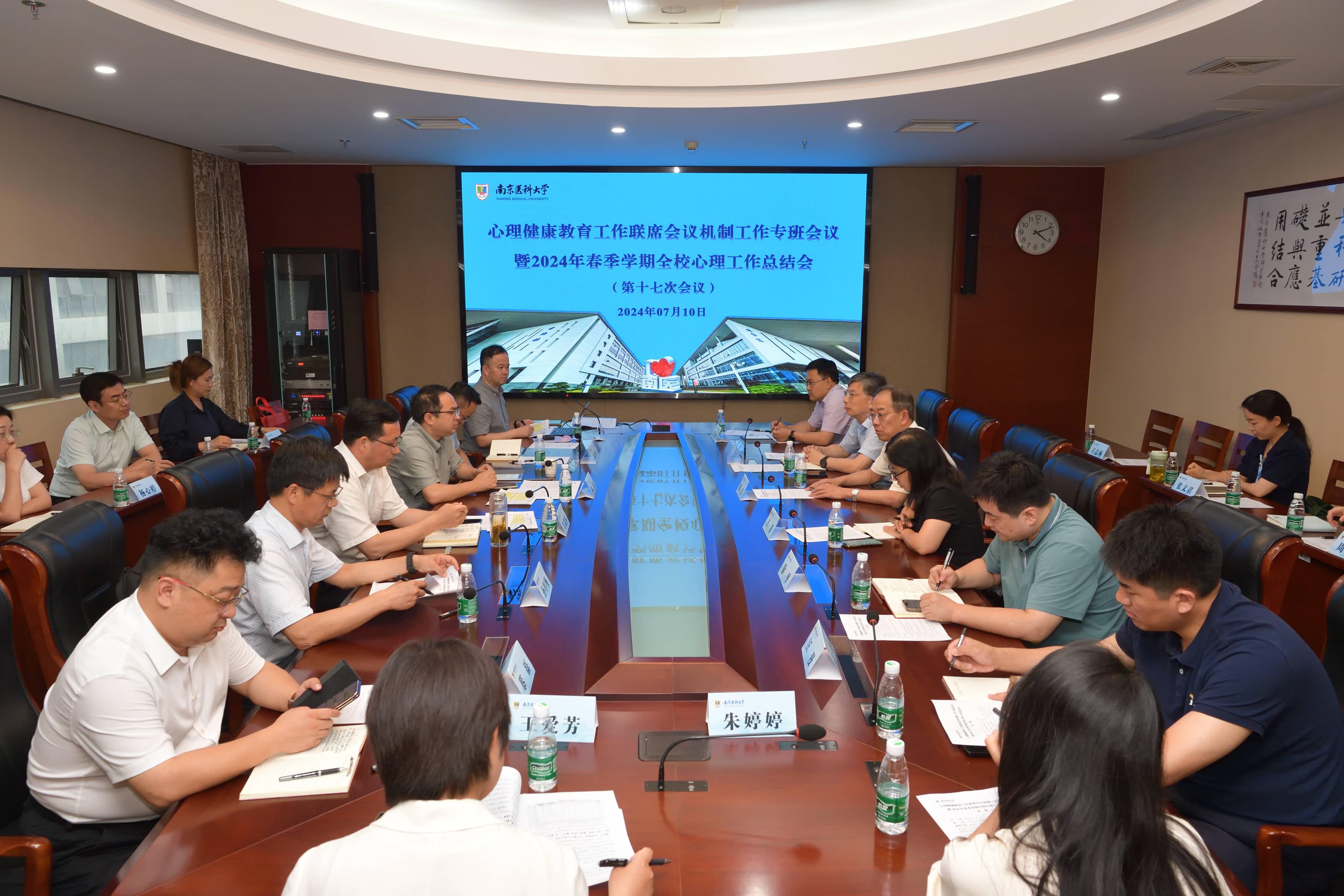 南京医科大学：“五合五式”心理育人矩阵 赋能育人提质增效