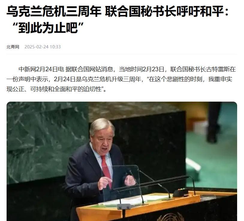 乌克兰危机三周年：4300万人口如今还剩多少？