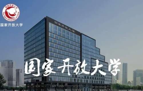 提升学历有哪几种提升方式