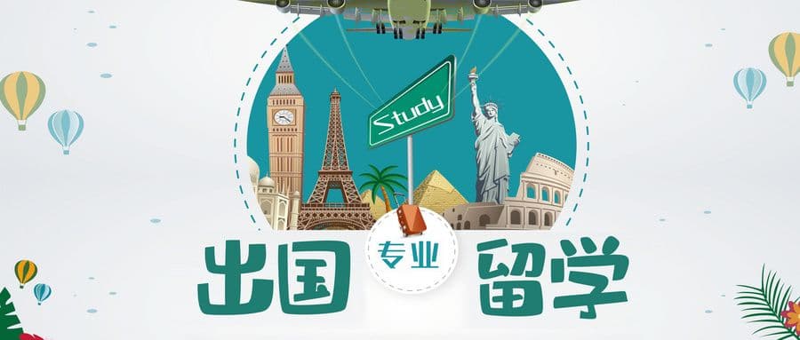 艺术类研究生欧洲留学申请条件是怎样的？
