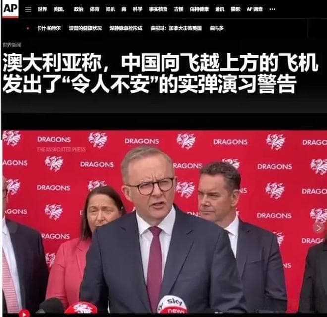 中国海军055舰队赴塔斯曼海域实弹演练，引发"五眼联盟"高度关注